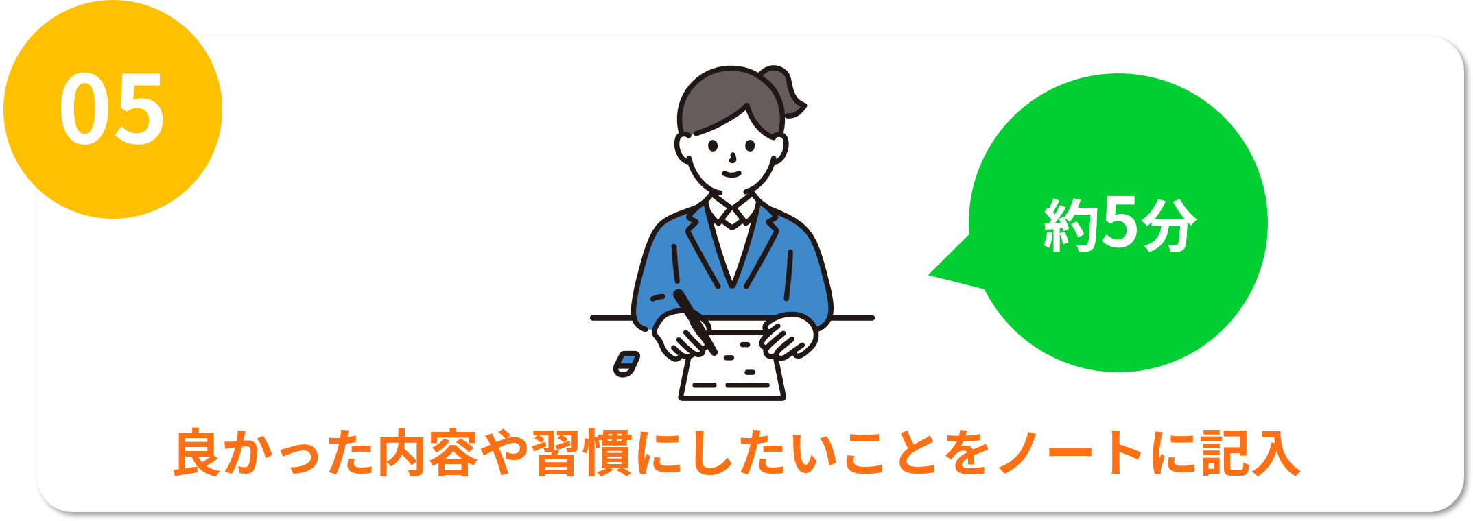 Children studying online